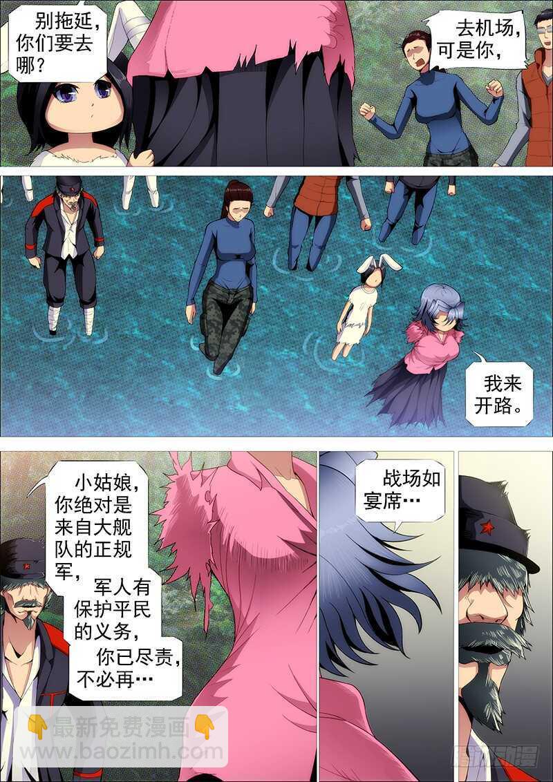 成佛，成魔？3