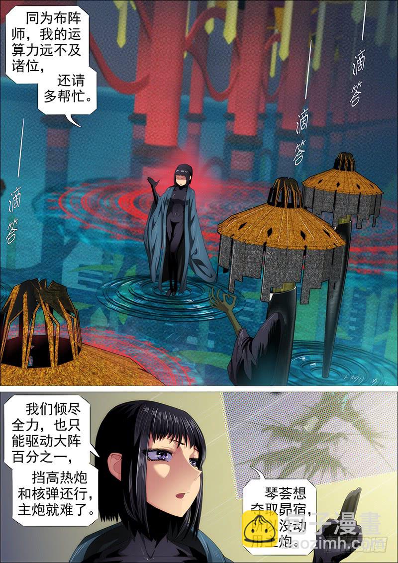 岂曰无衣10