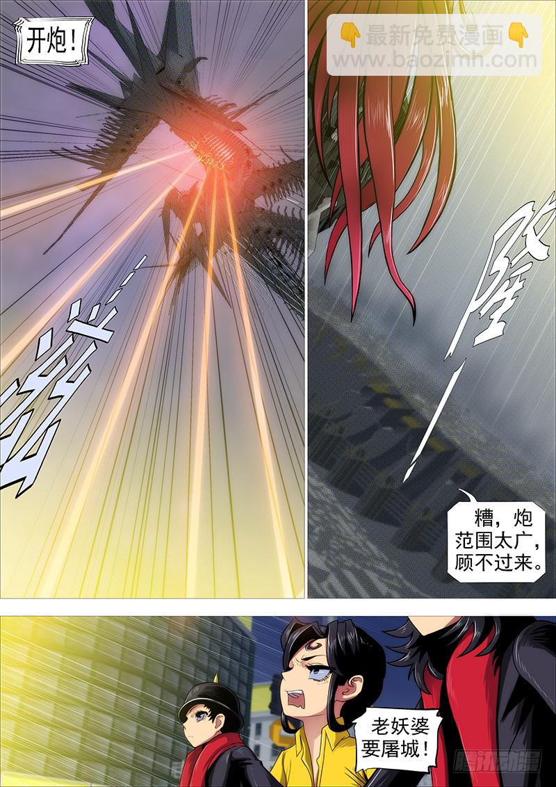 岂曰无衣3