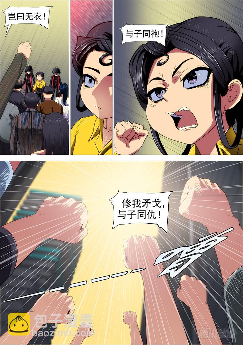 岂曰无衣4