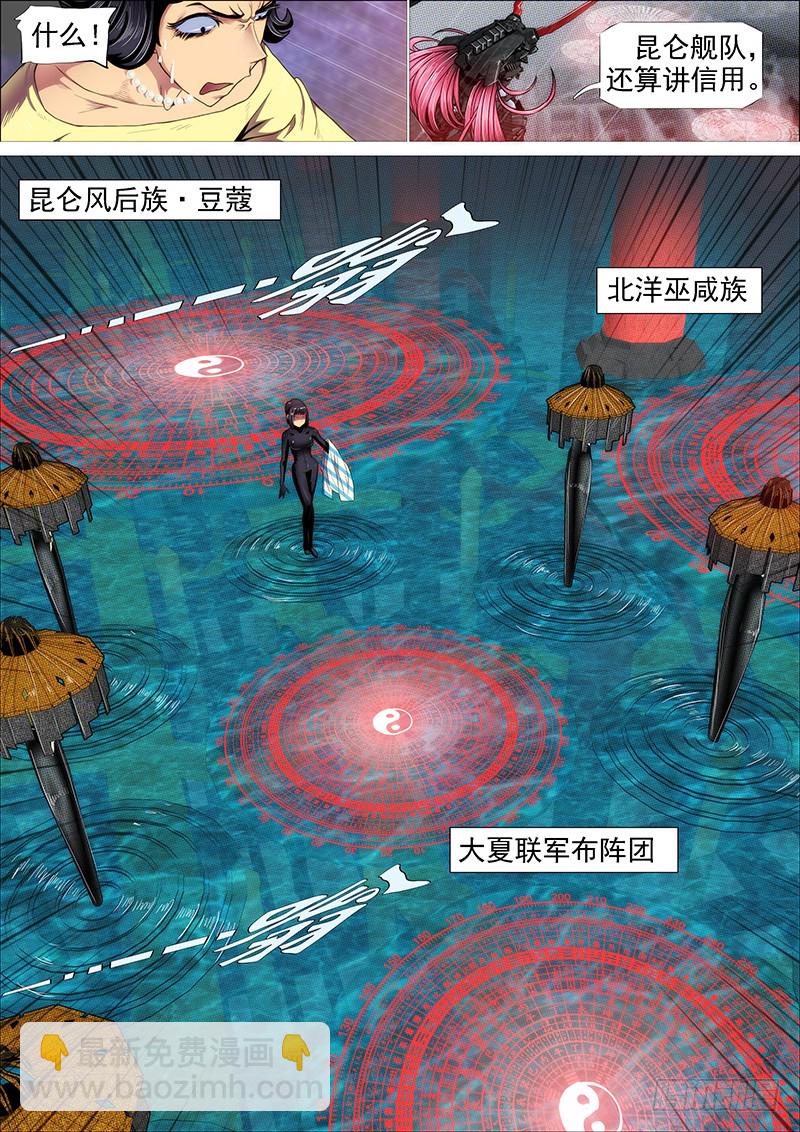 岂曰无衣7