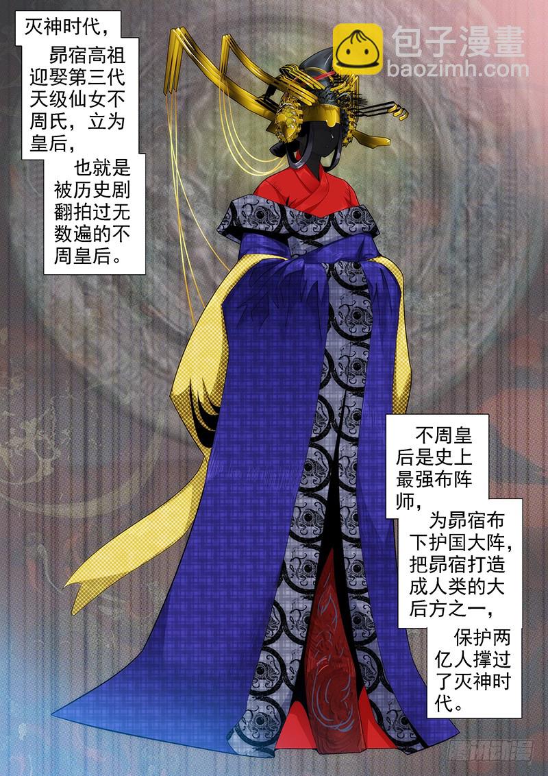 岂曰无衣8