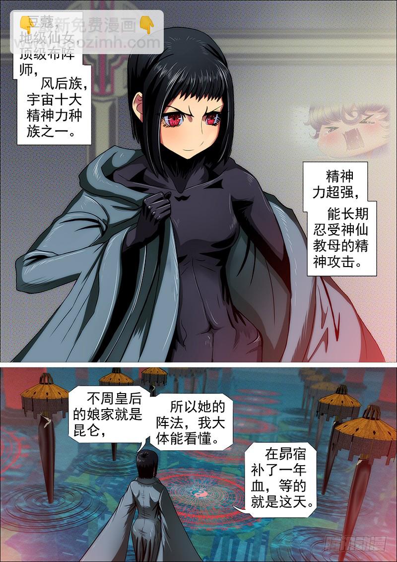 岂曰无衣9