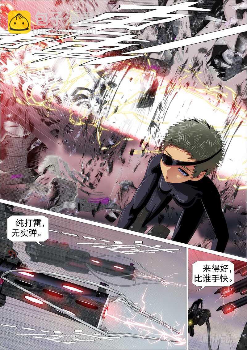 体育竞赛10