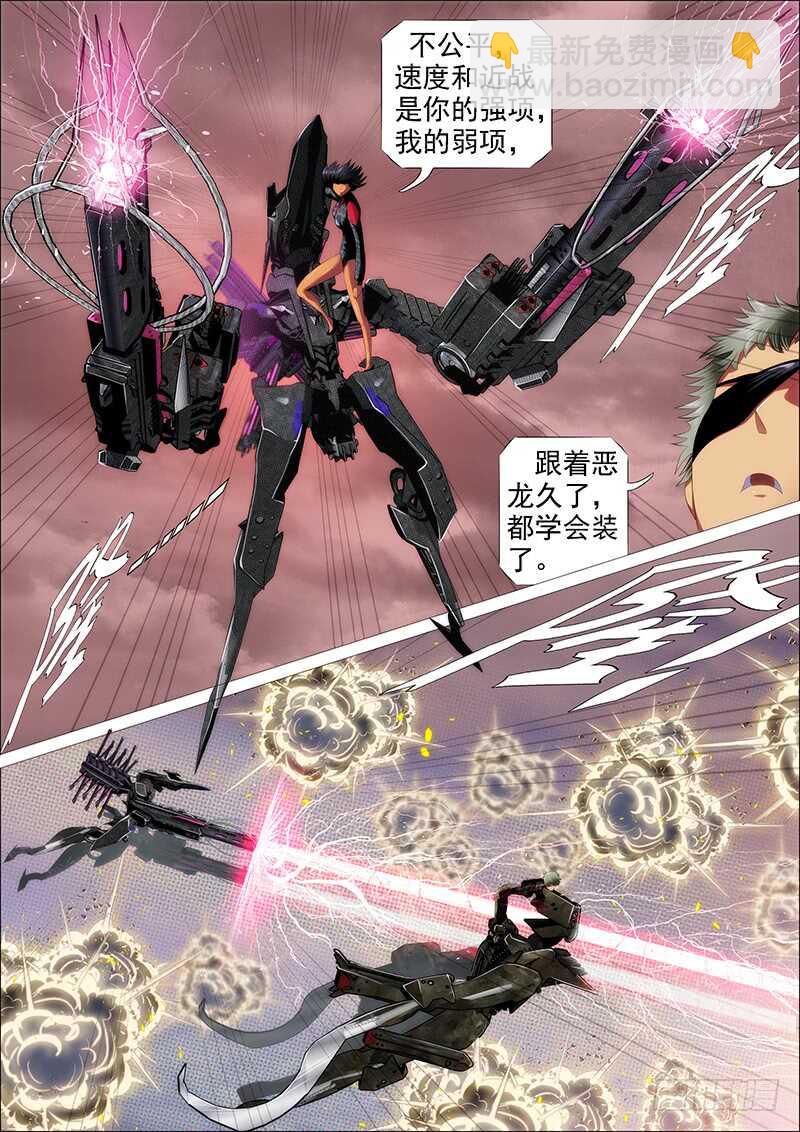 体育竞赛11