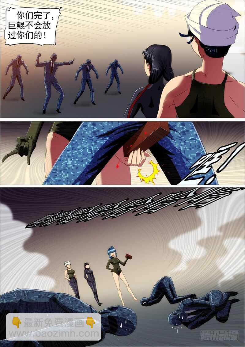 最弱天级12