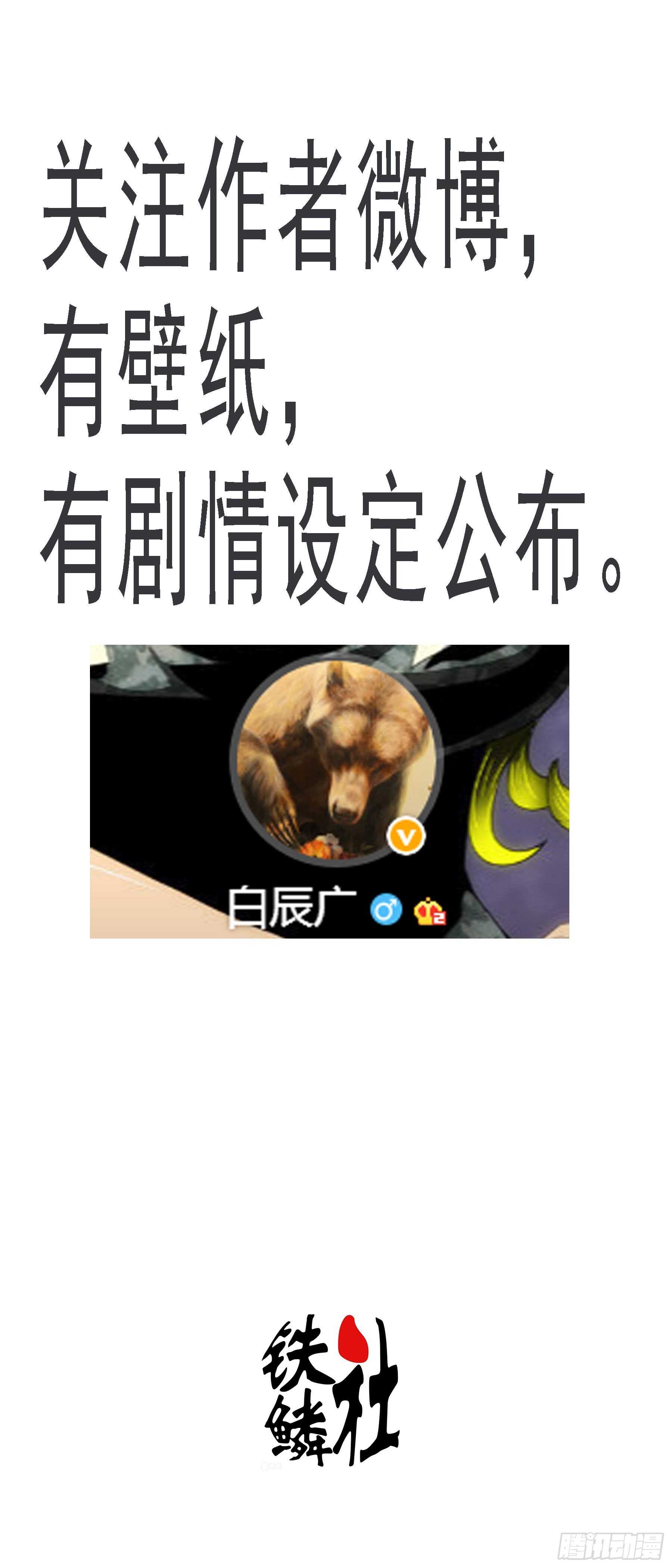 真神降临0