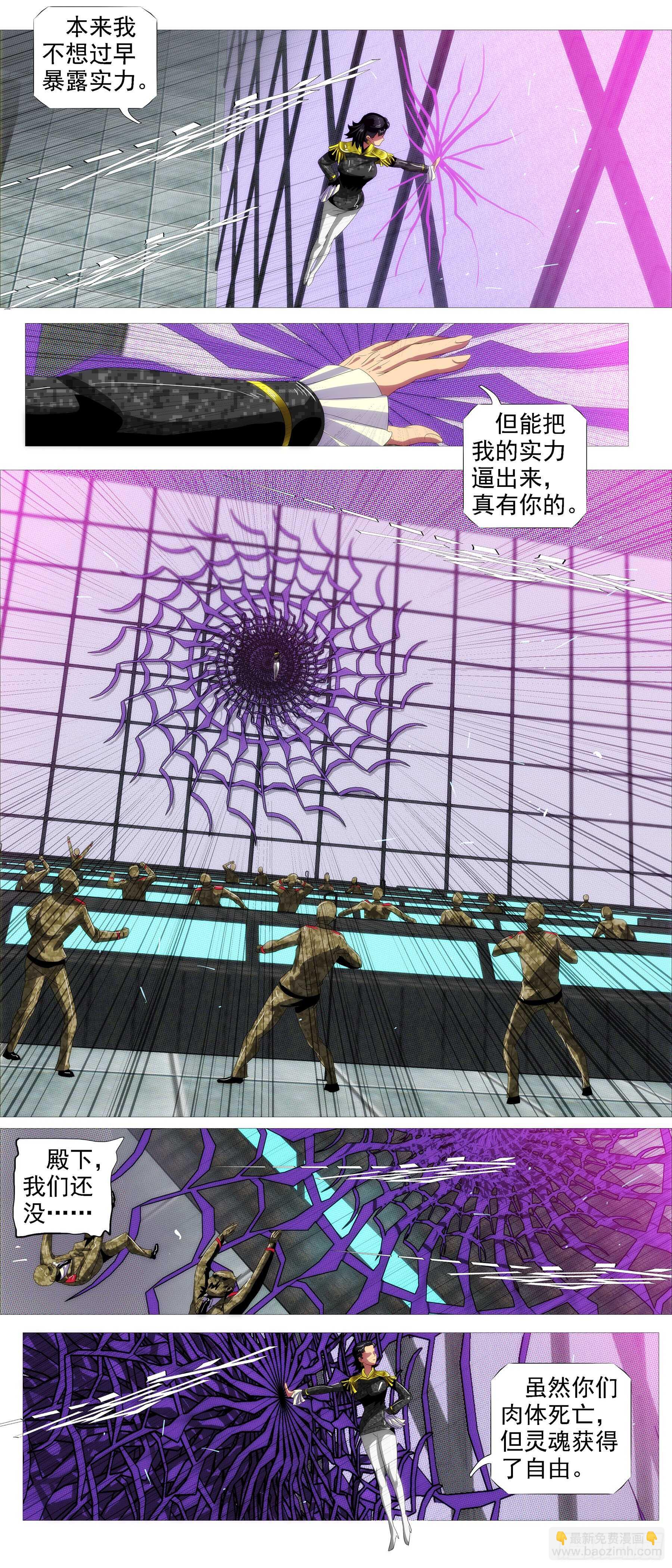 真神降临2