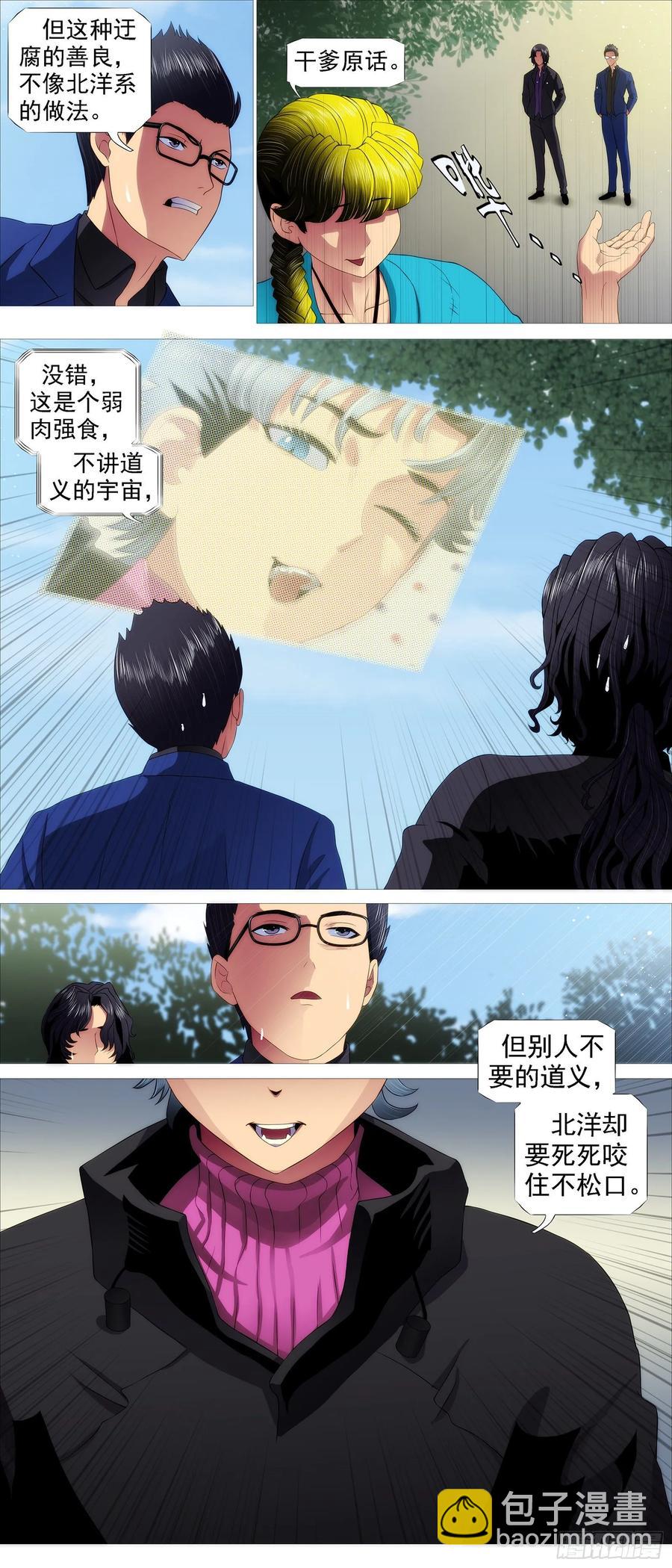 万国来跪11