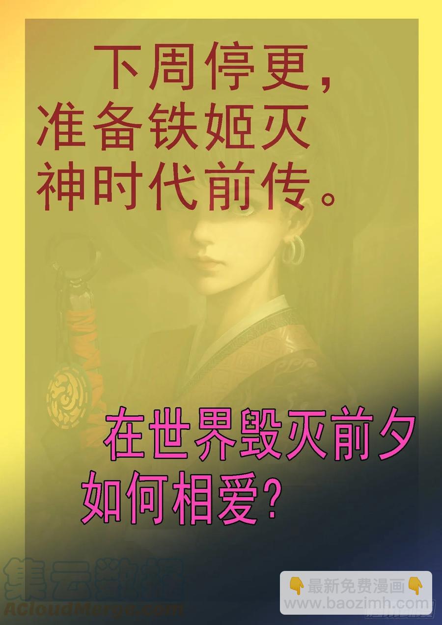 万国来跪12