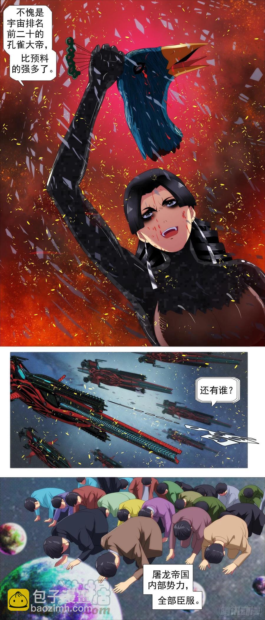 万国来跪2