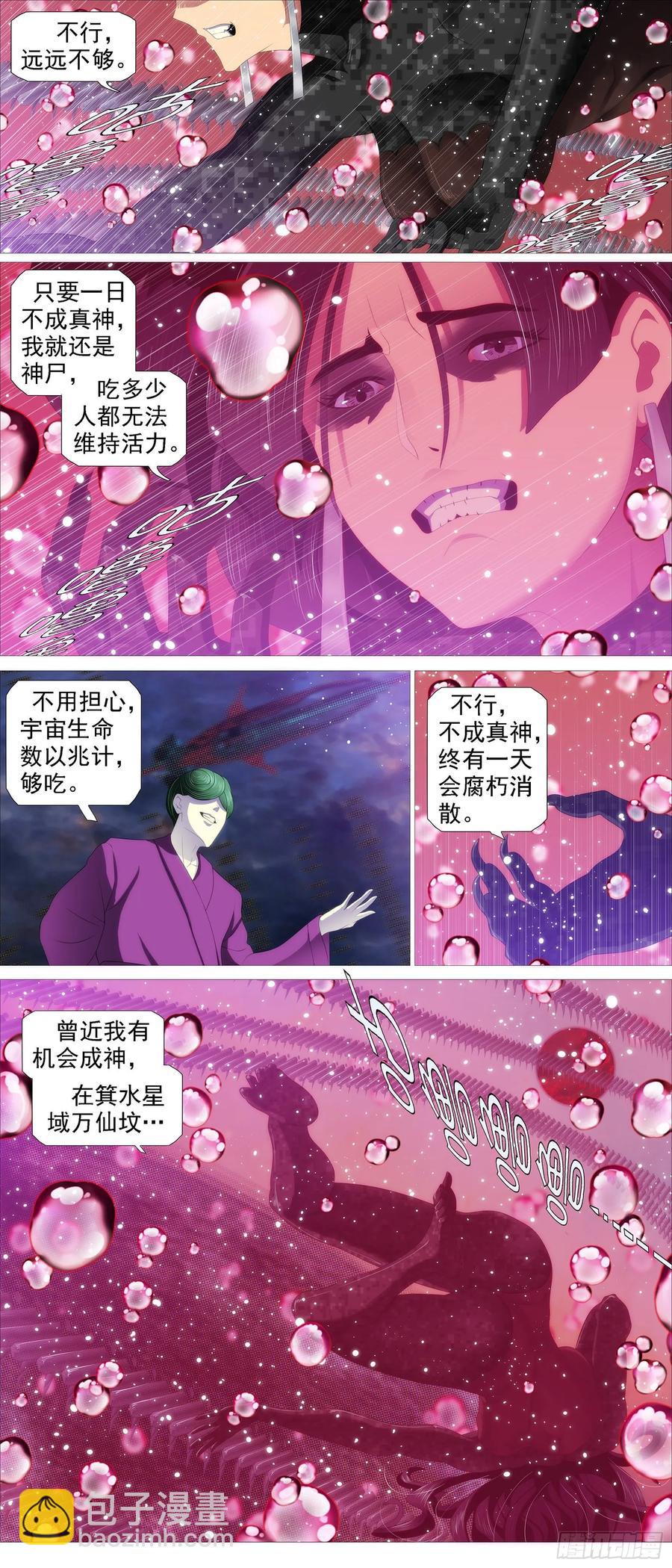万国来跪5