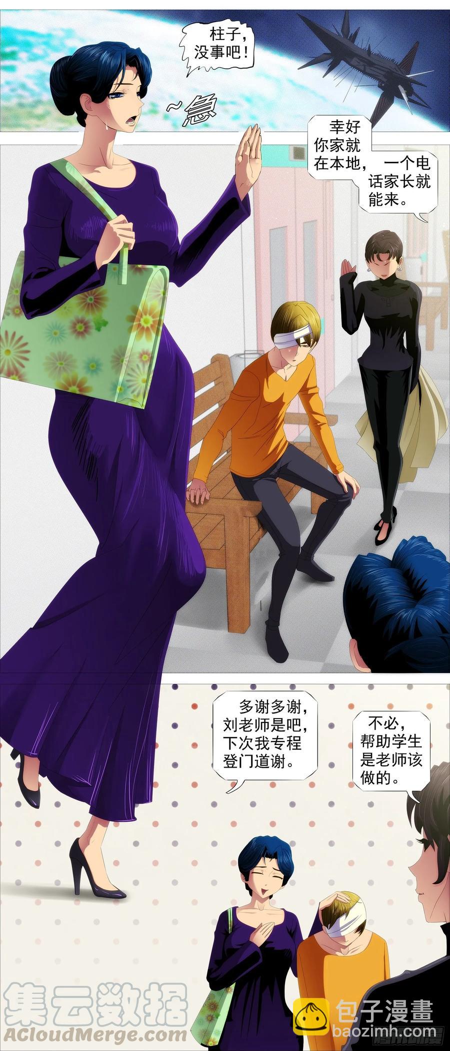 万国来跪6