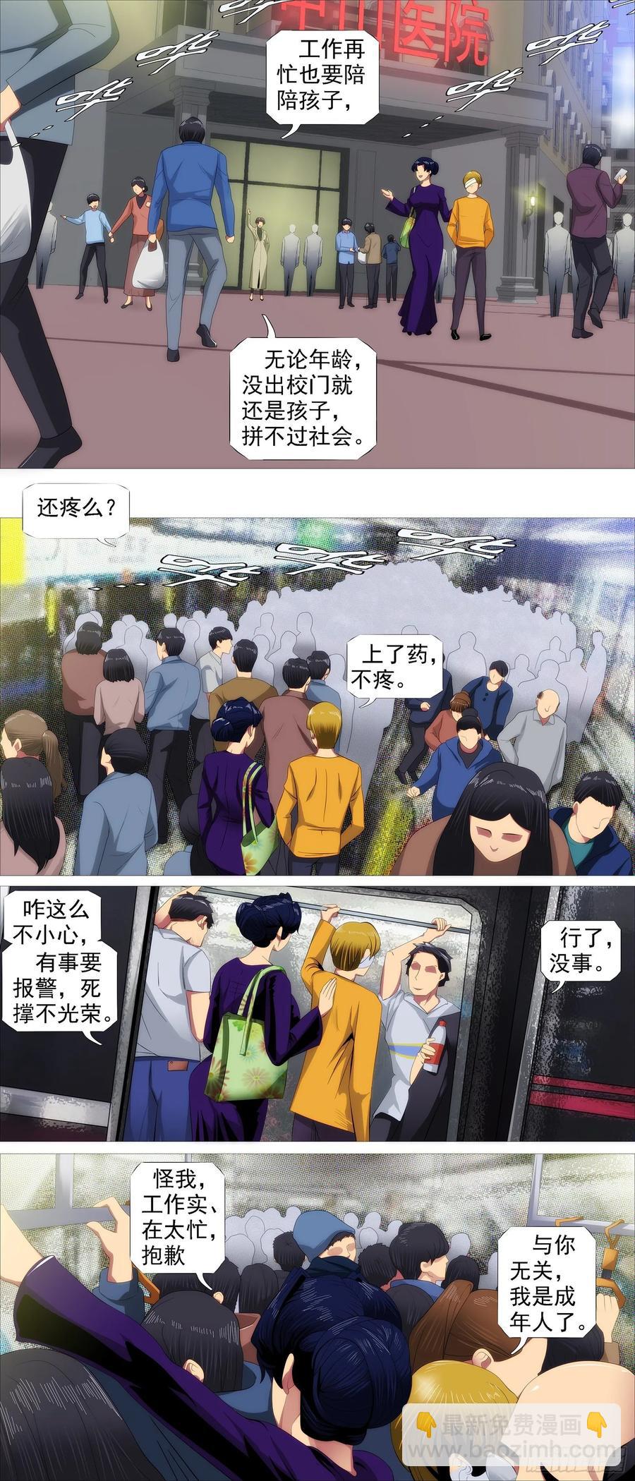 万国来跪7