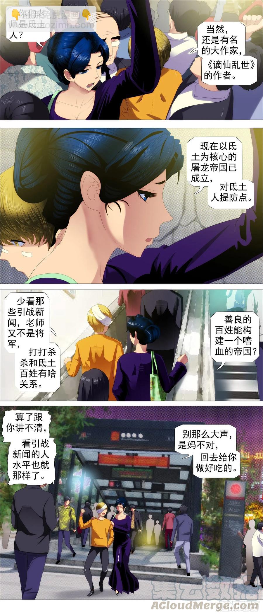 万国来跪8