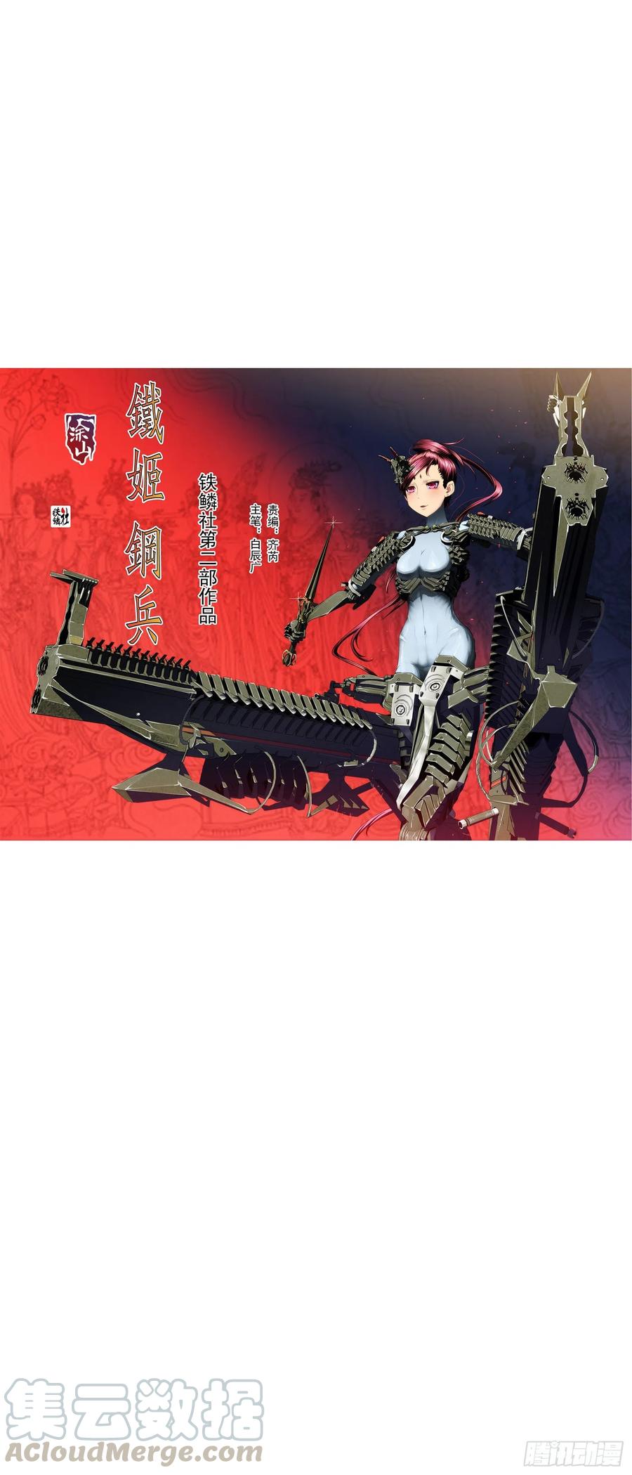 黄泉水0