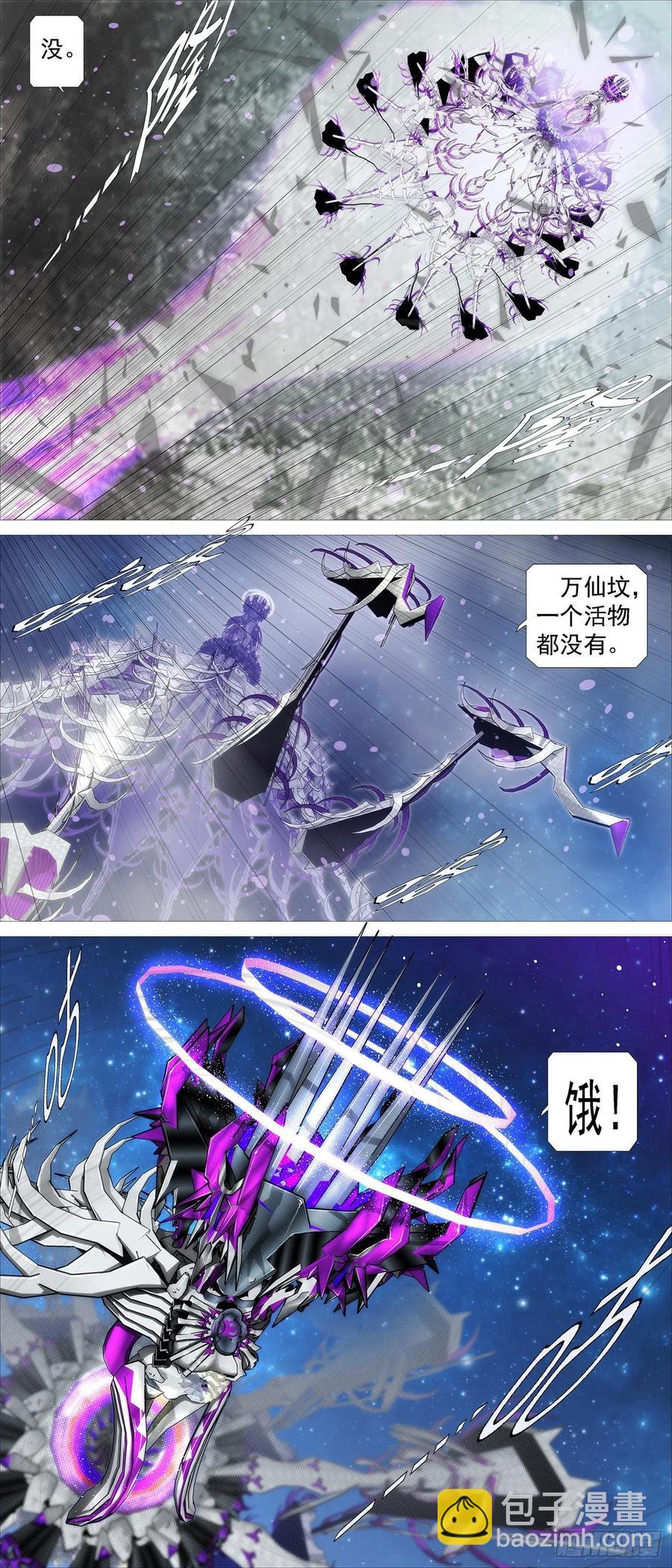 黄泉水1