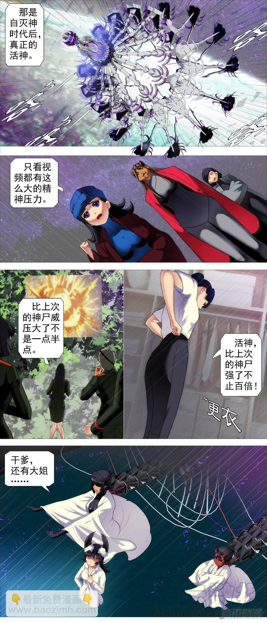 黄泉水10