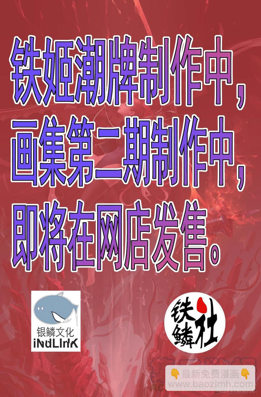 黄泉水12