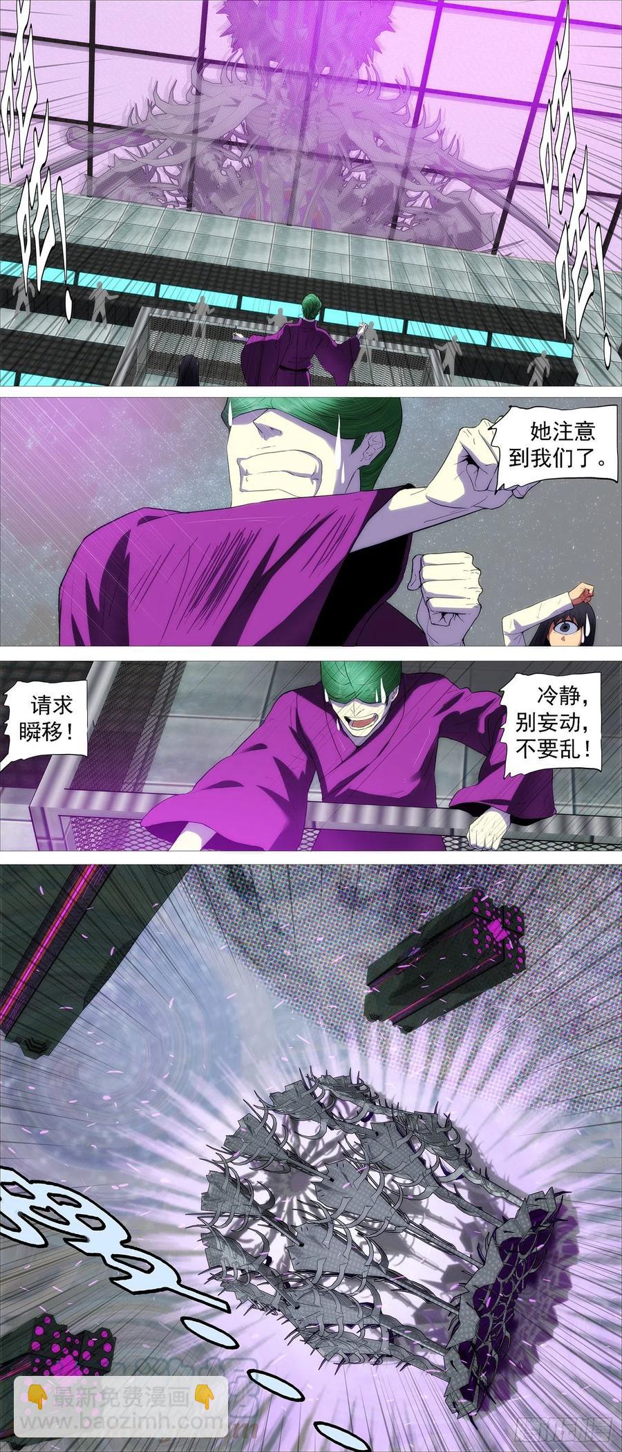 黄泉水2