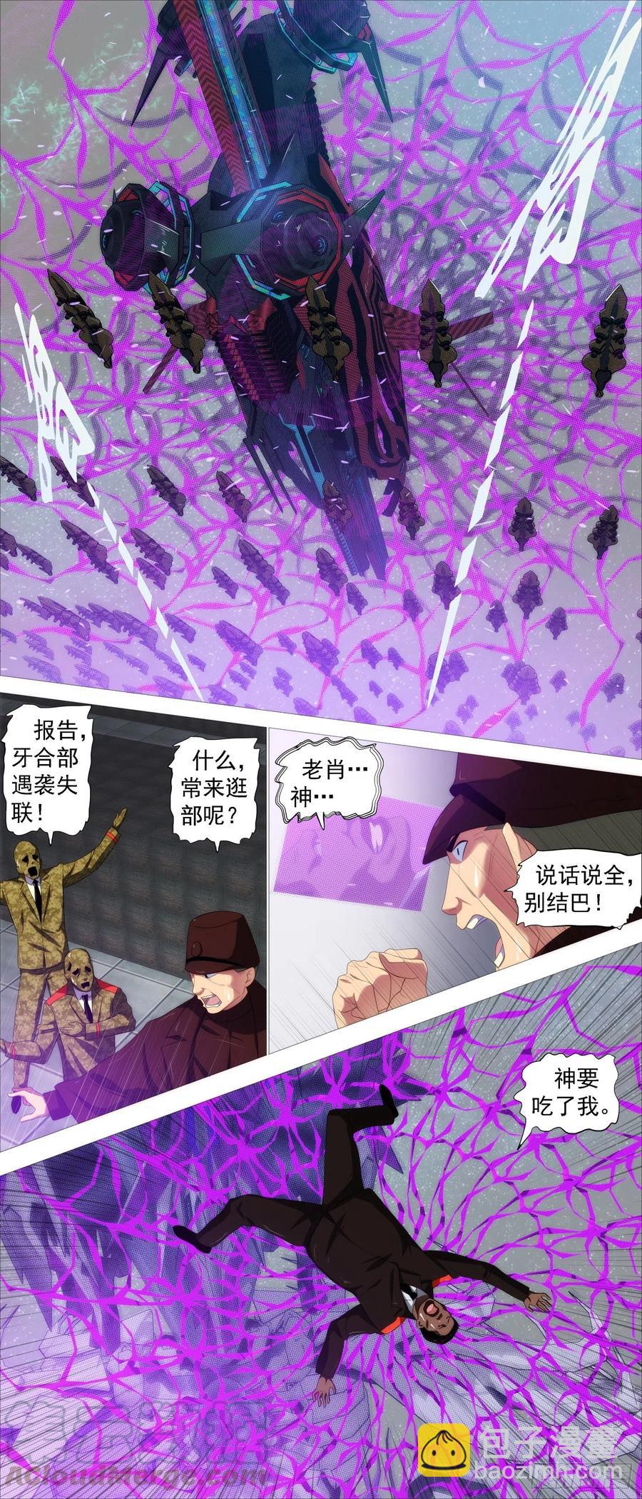 黄泉水6