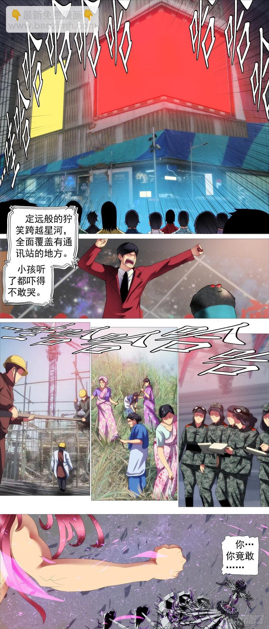 血锻浮屠10