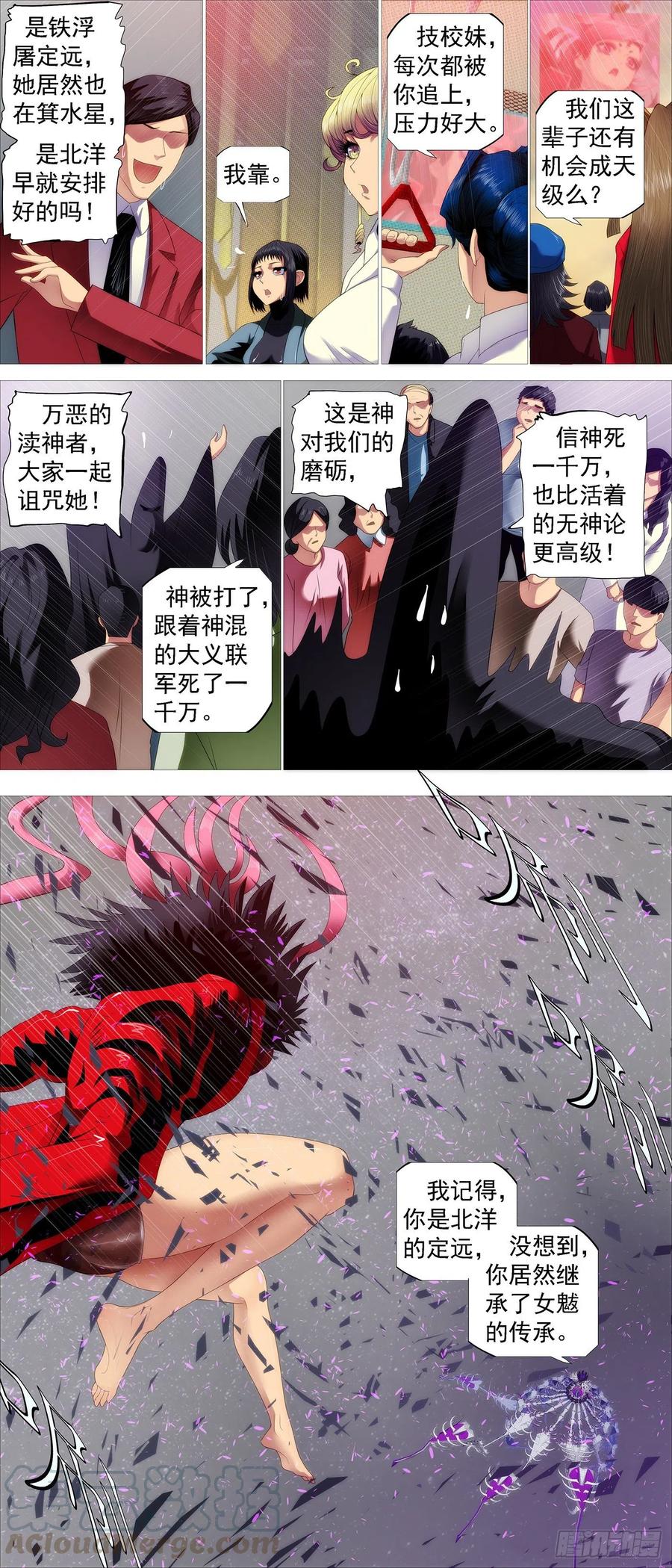 血锻副本0