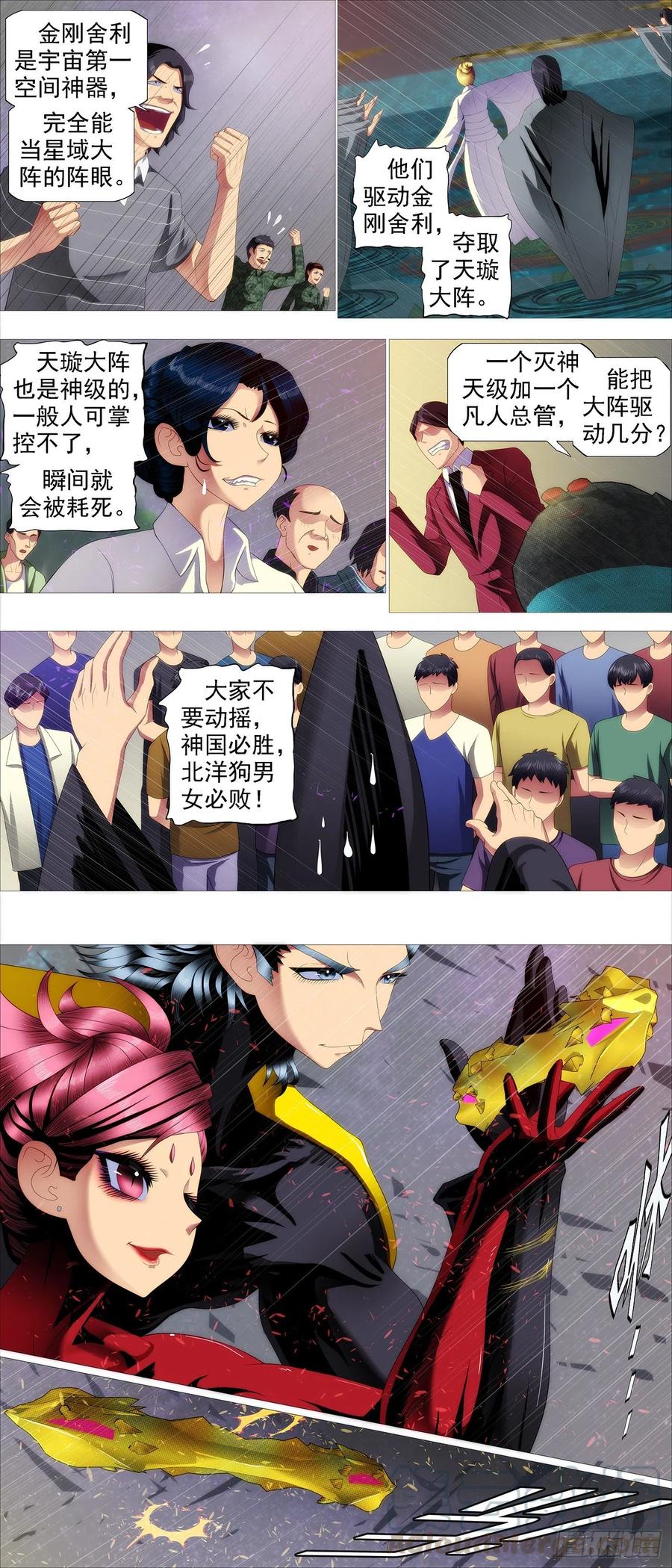 干爹是坏人0