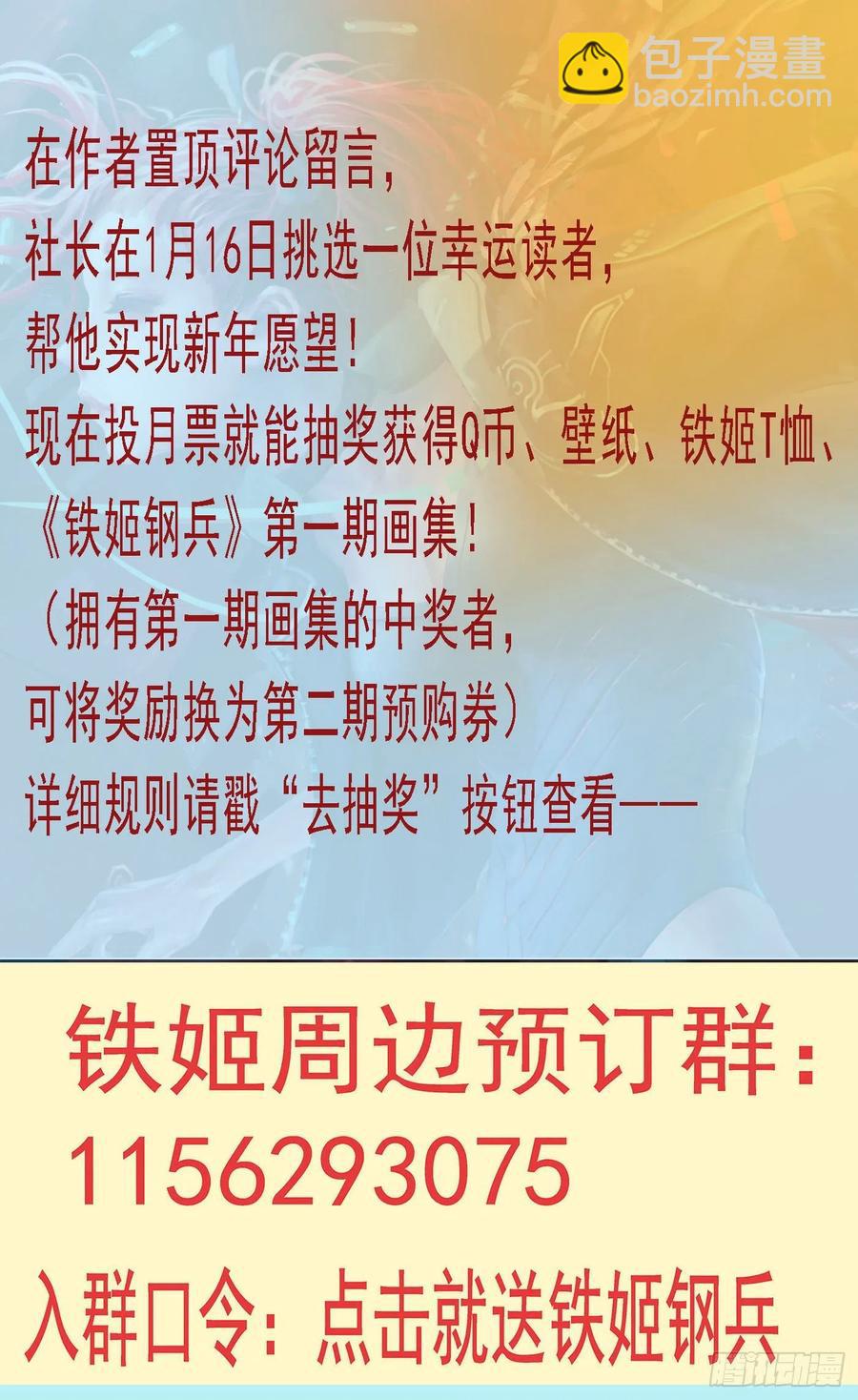 干爹是坏人11