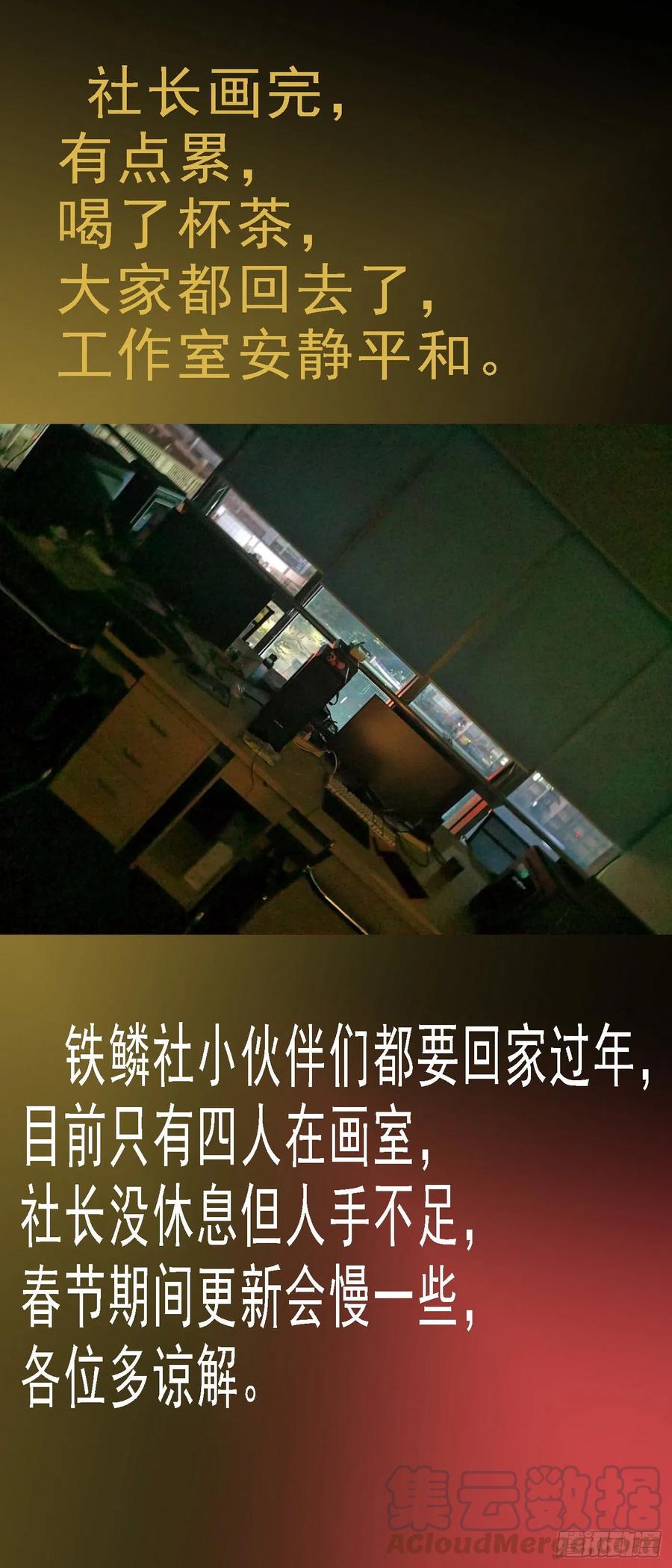 金刚星材质0