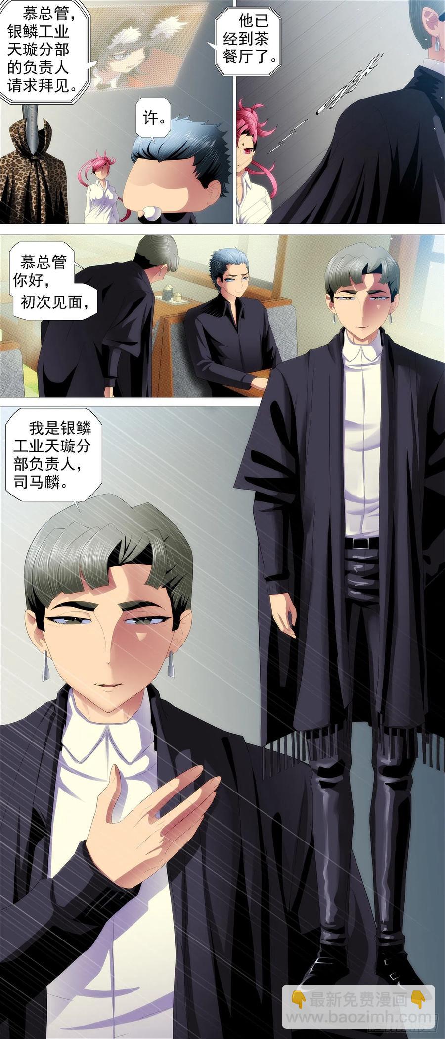 金刚星材质11
