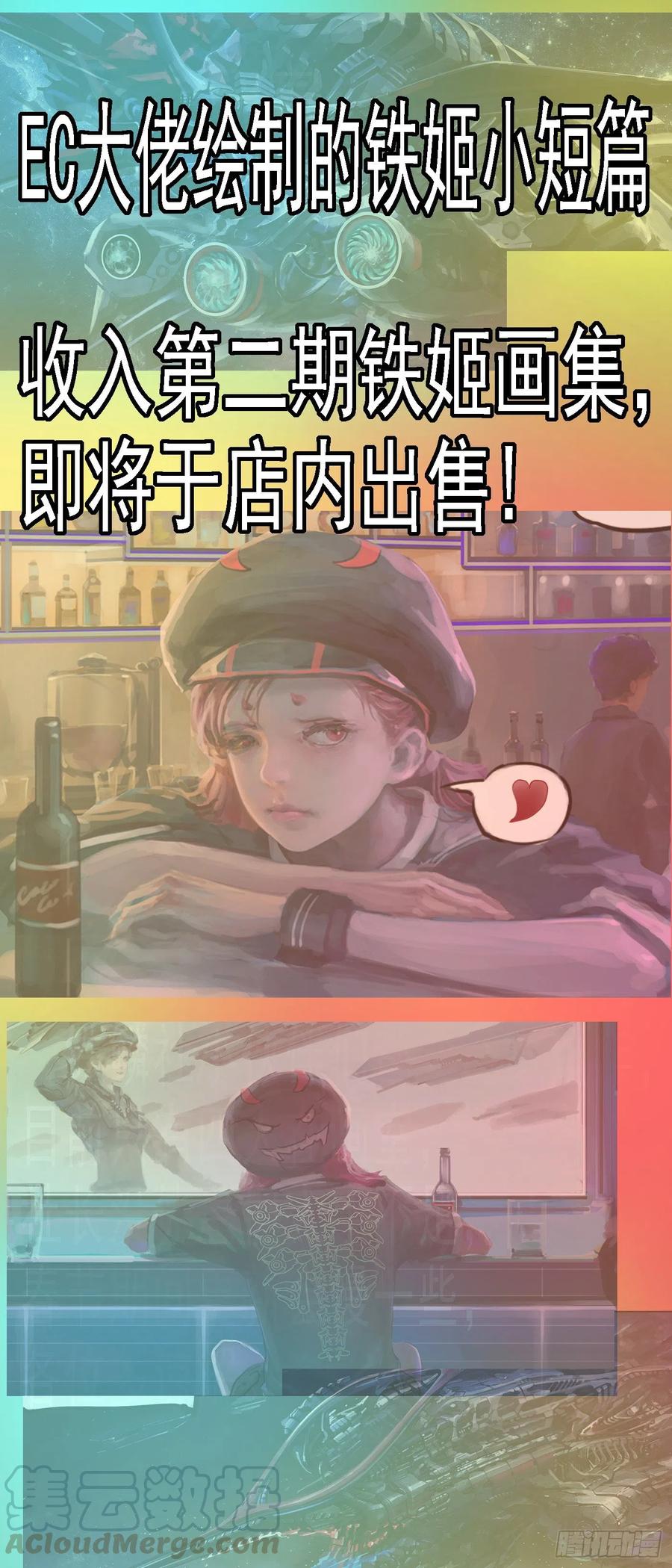 违背祖宗0