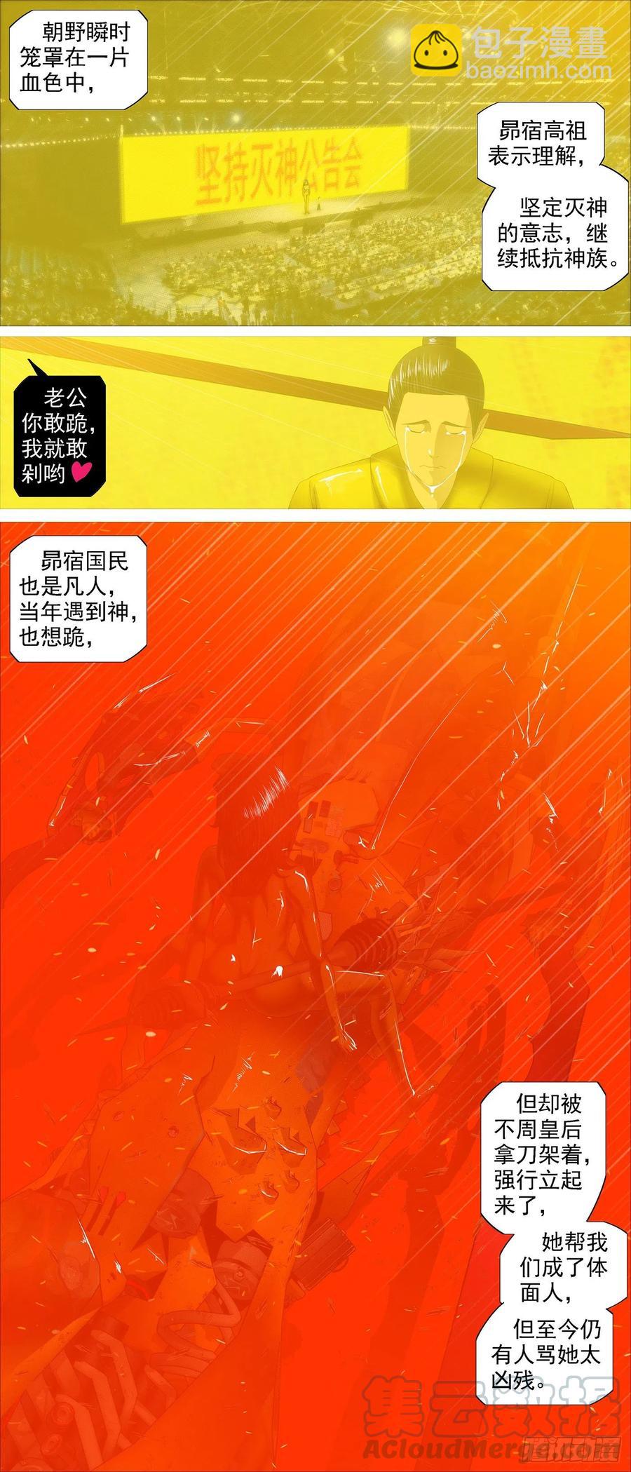 求道？求己？4