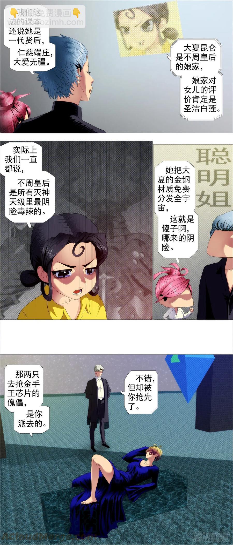 求道？求己？5