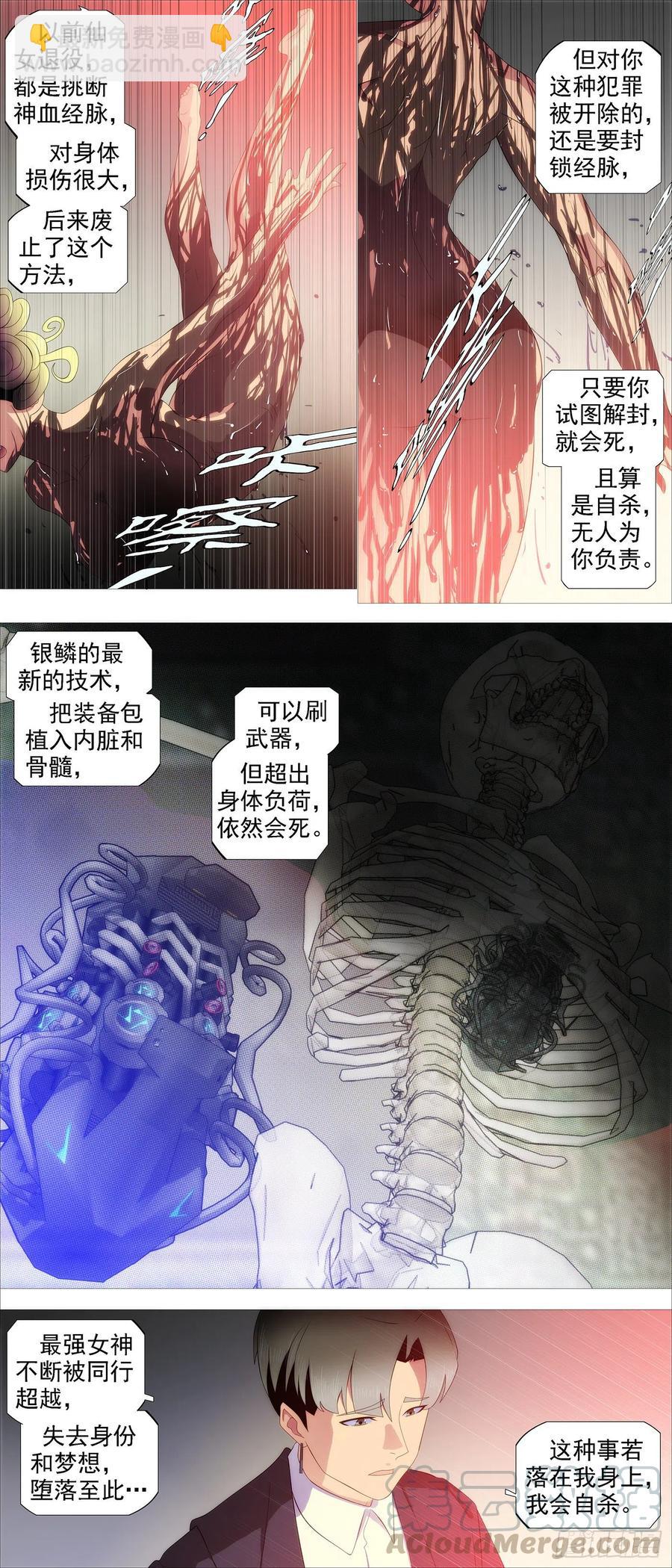 求道？求己？9