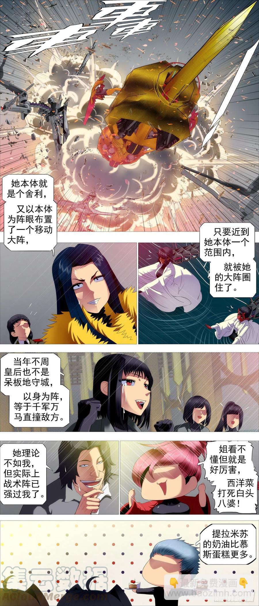 金拳打脸1