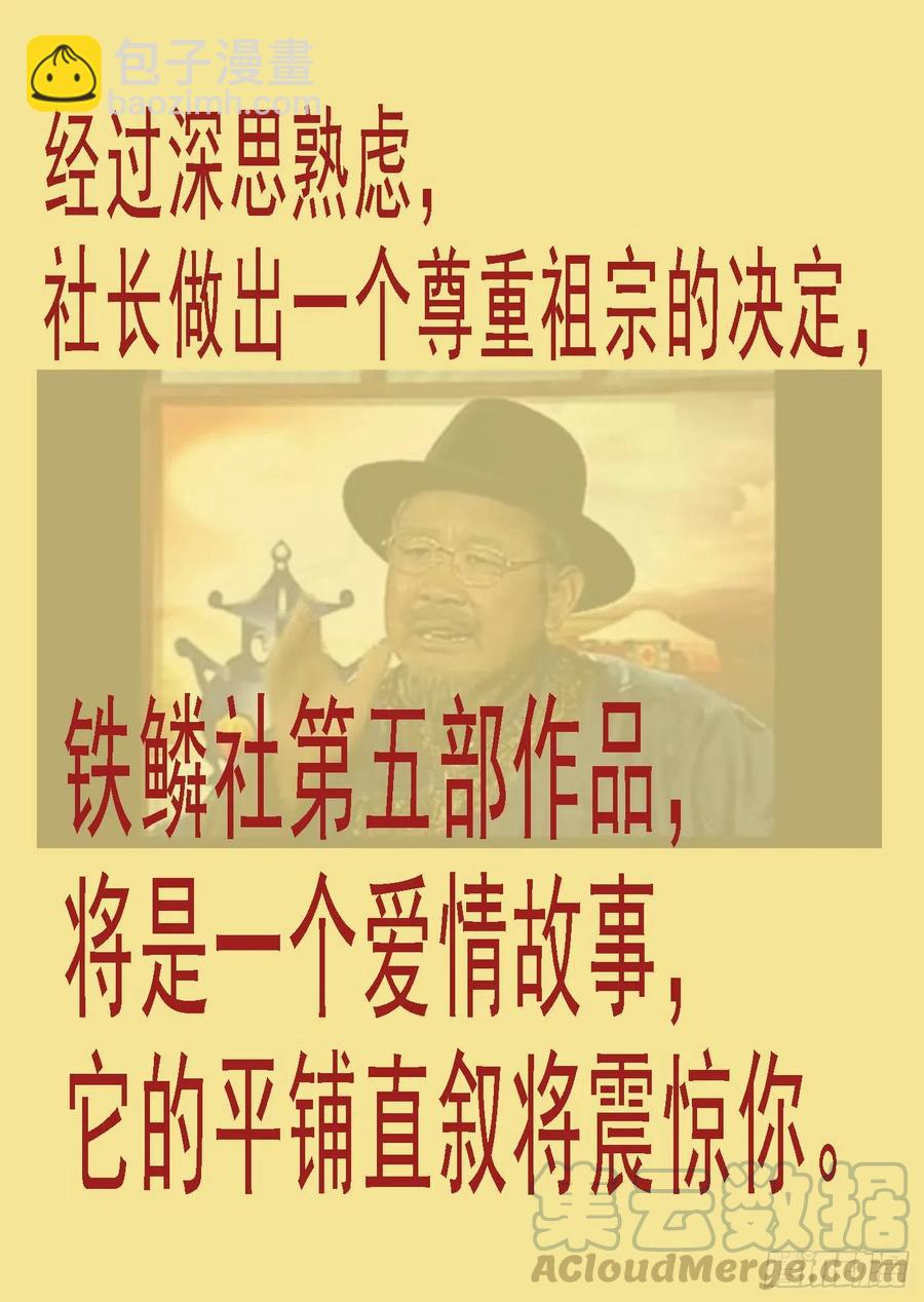 金拳打脸12