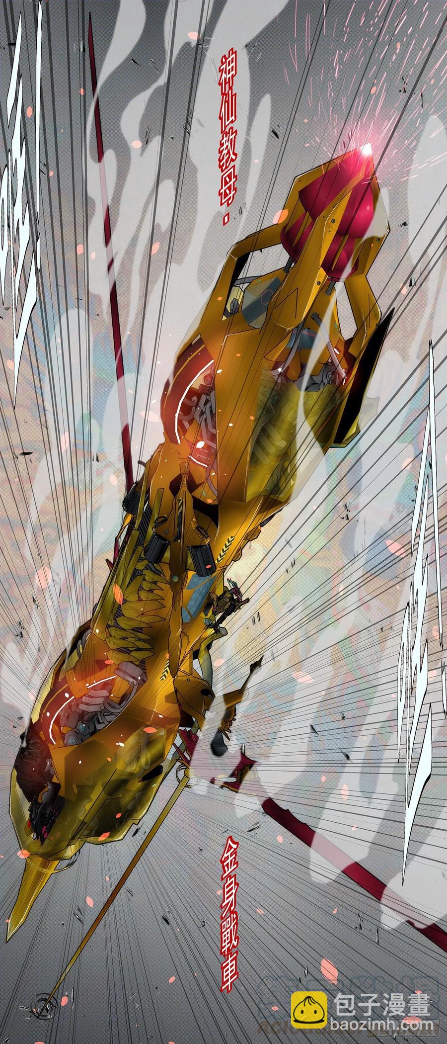 金拳打脸2