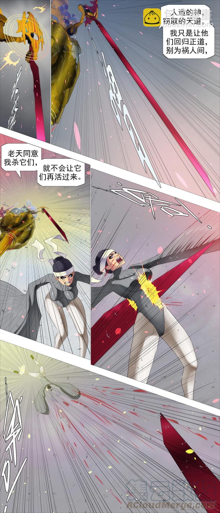 金拳打脸4