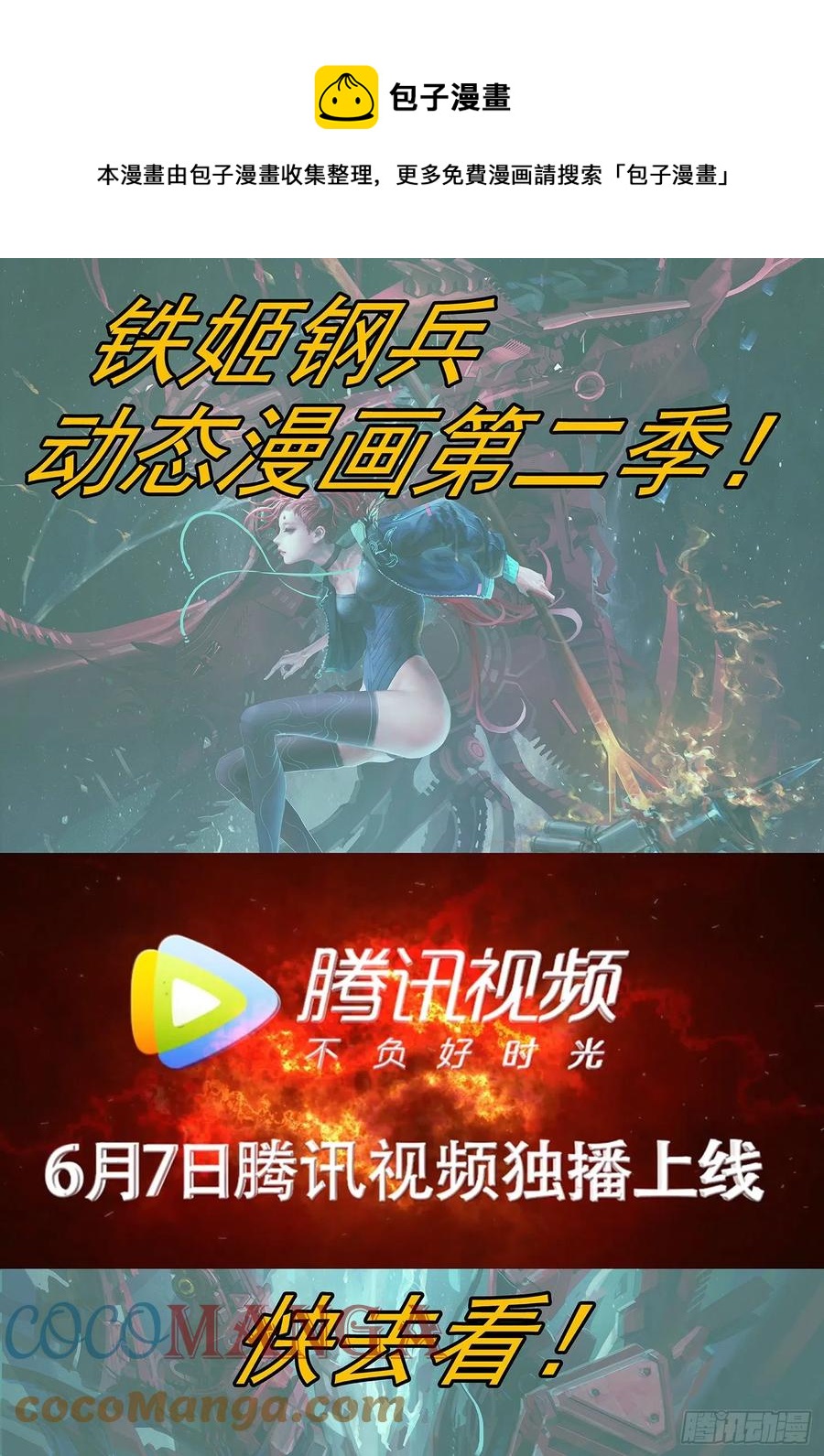 文士风骨0