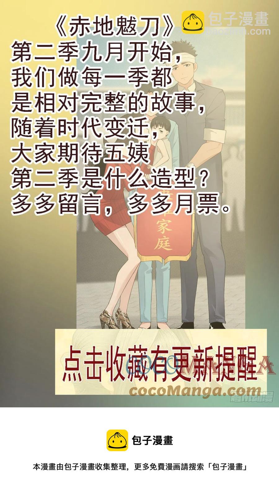 文士风骨11