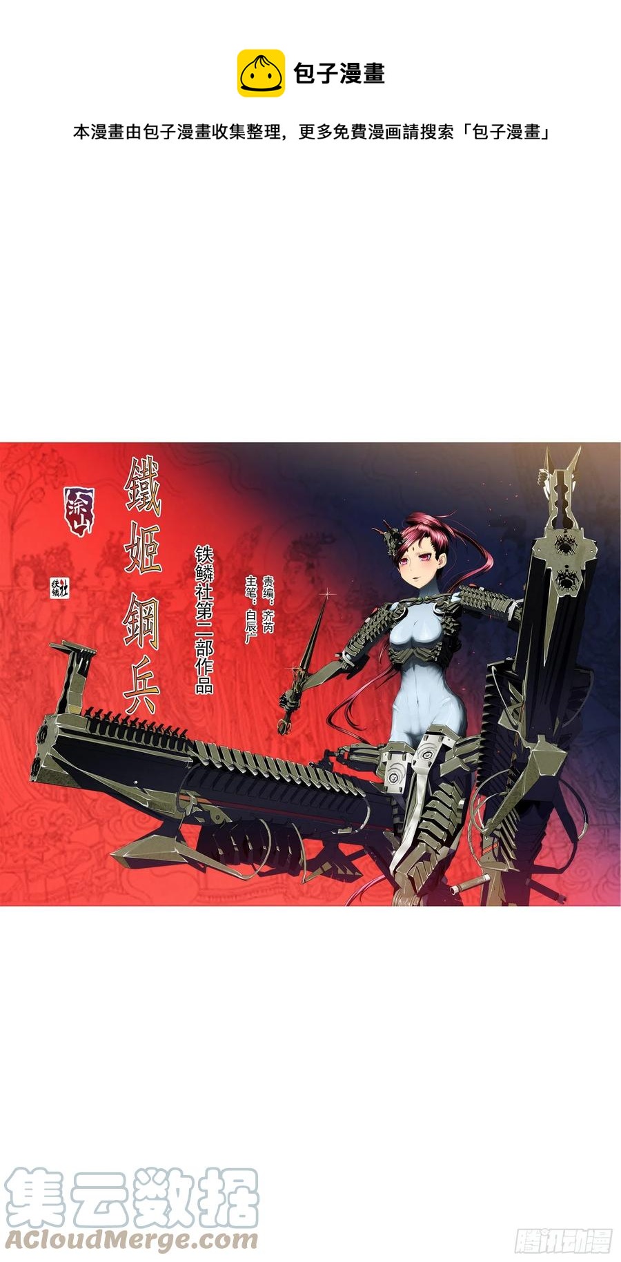 少年开飞机0