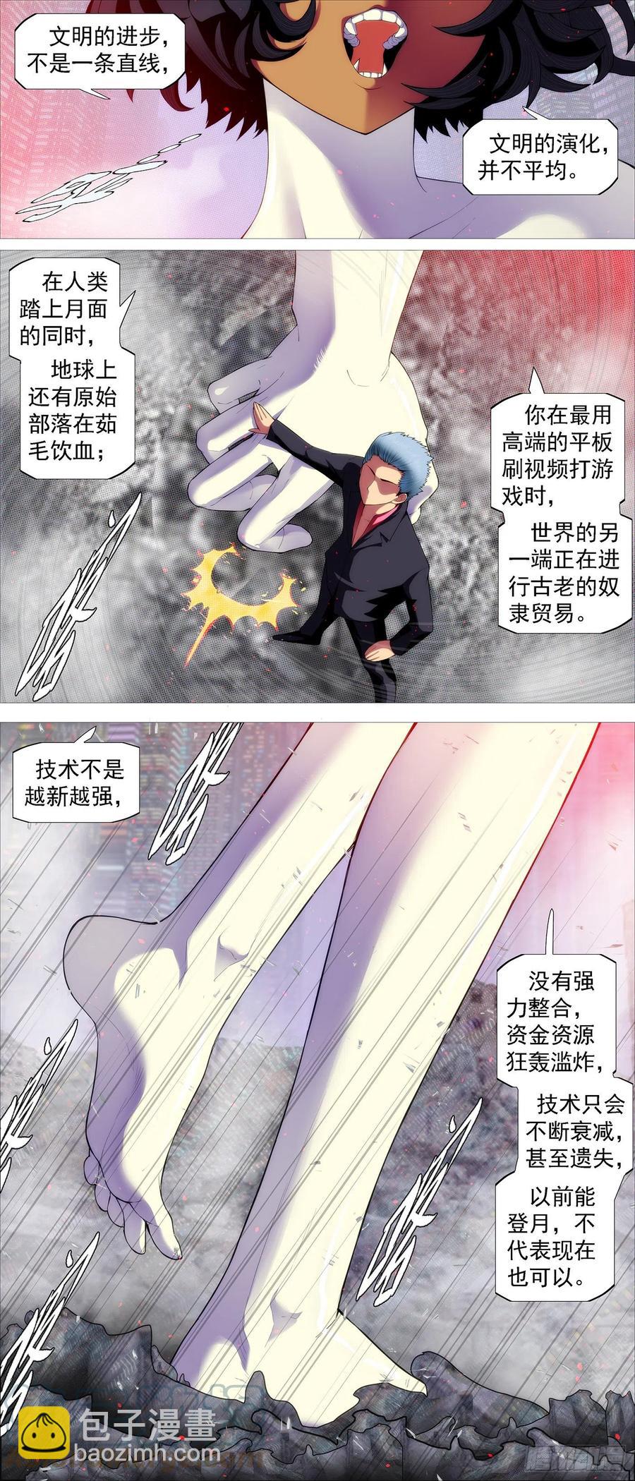 少年开飞机1