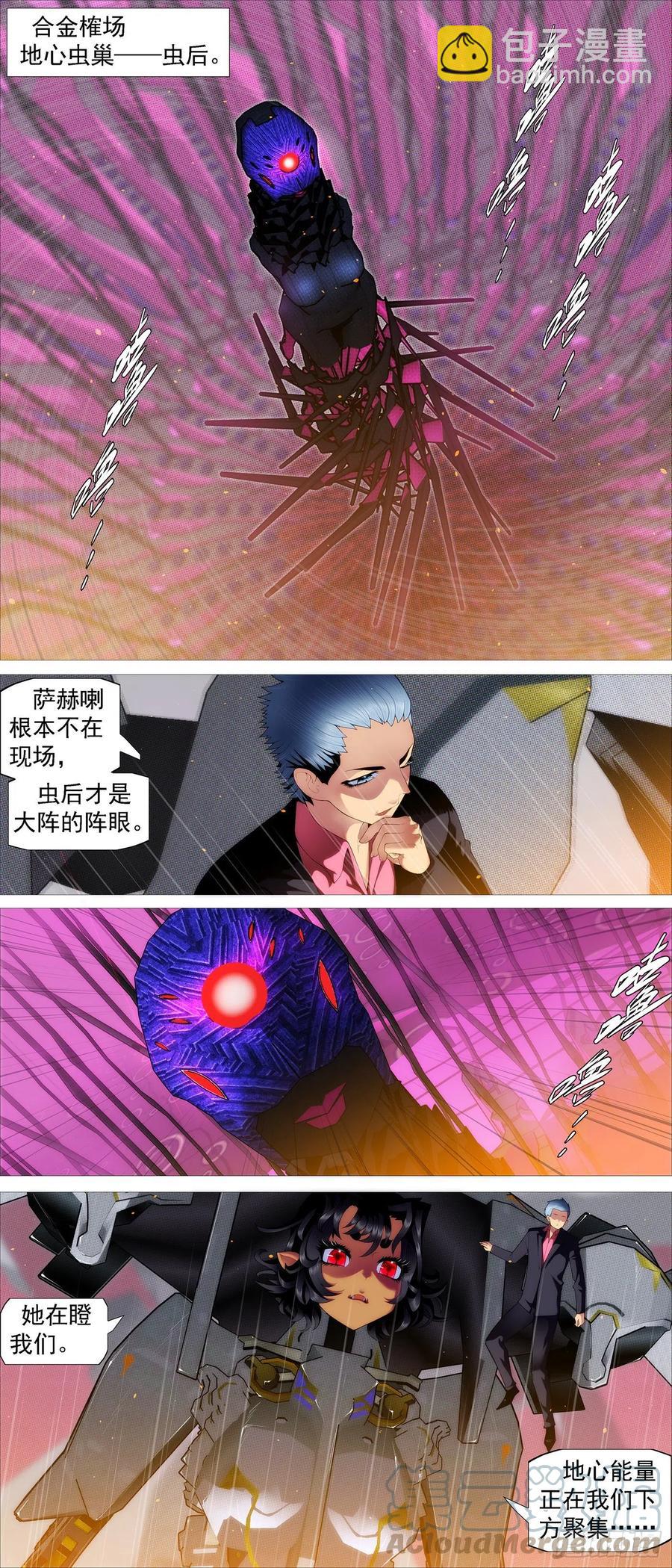 少年开飞机10