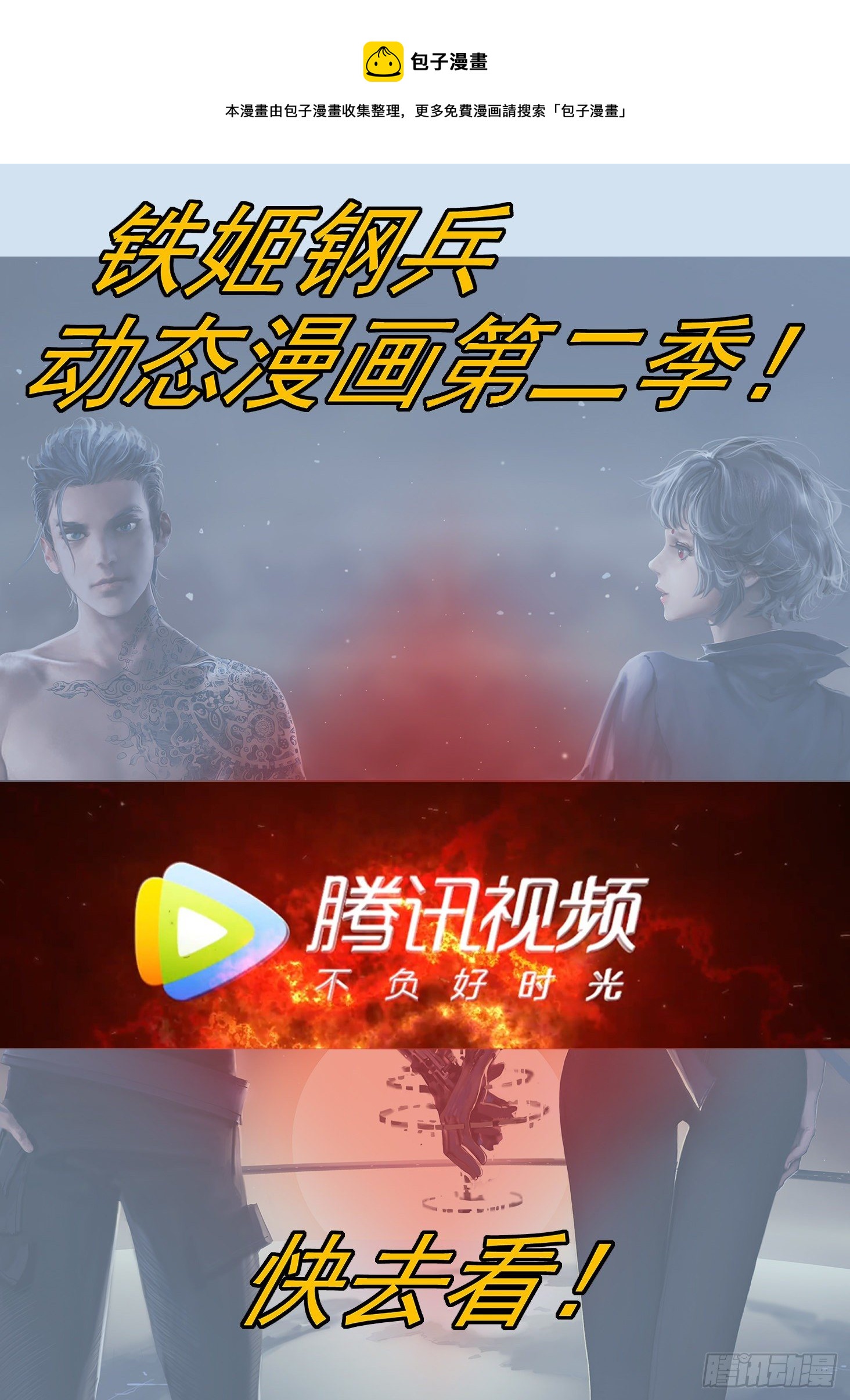 维护和平0