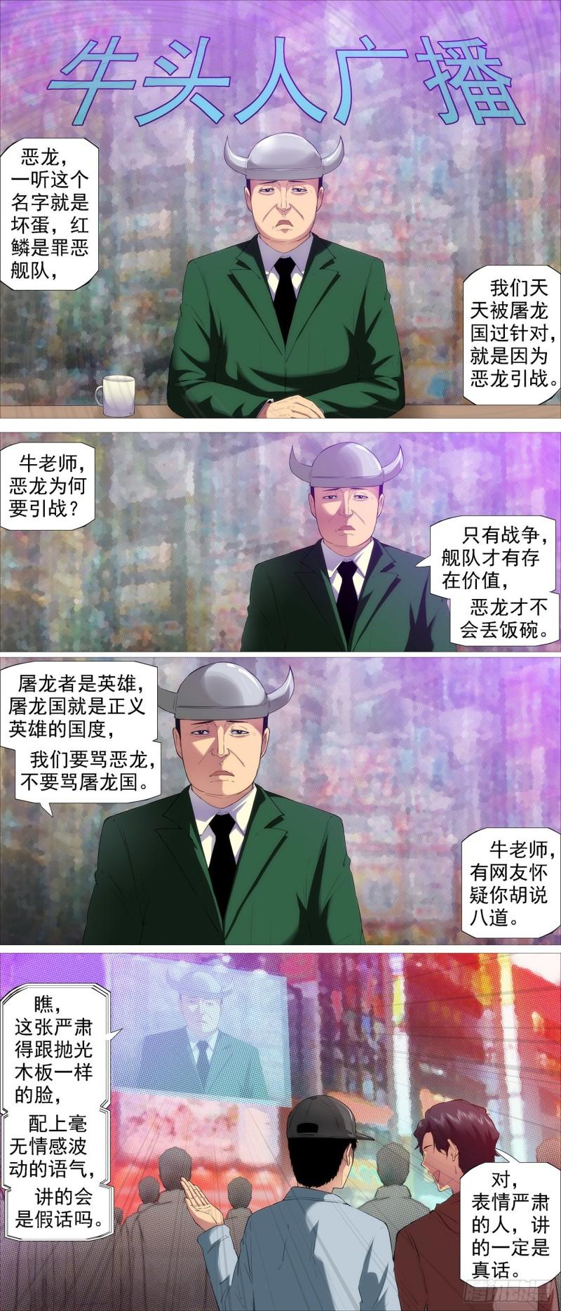 被我包围1