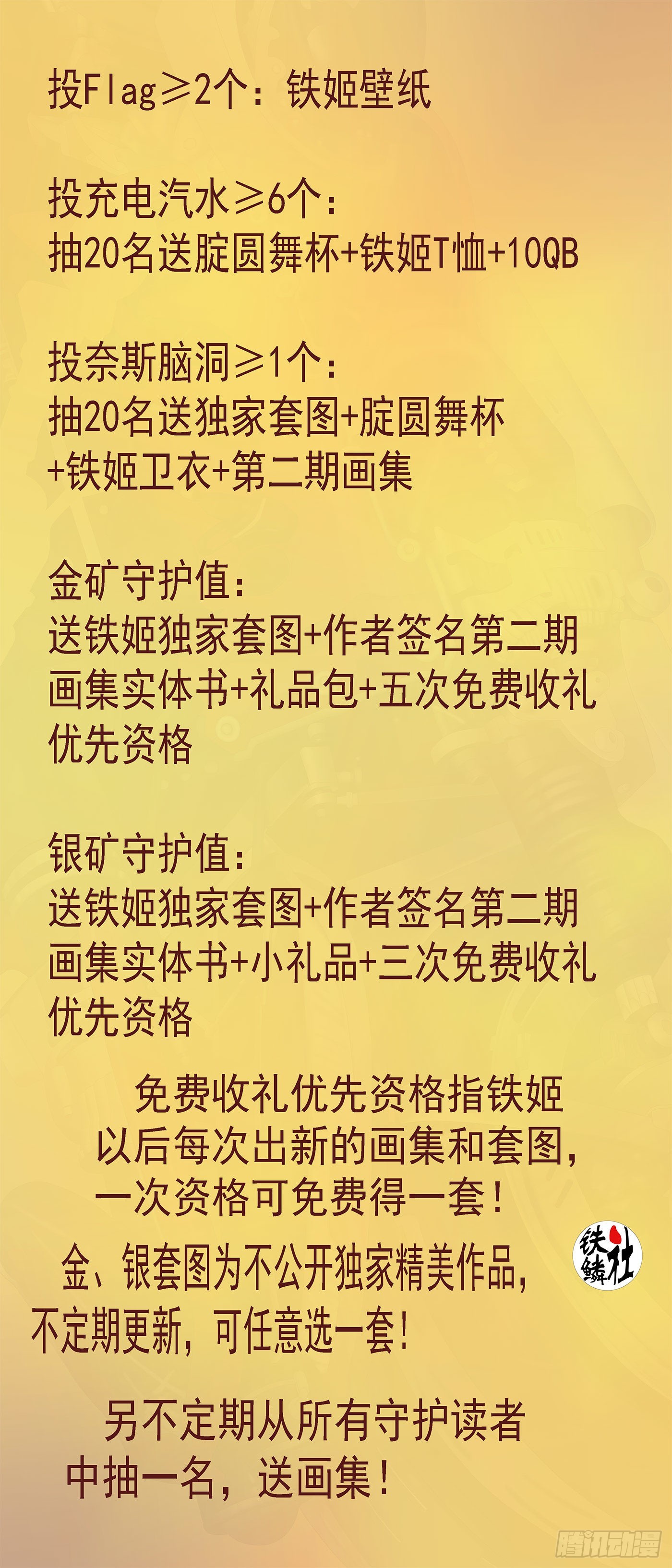 活动通知0