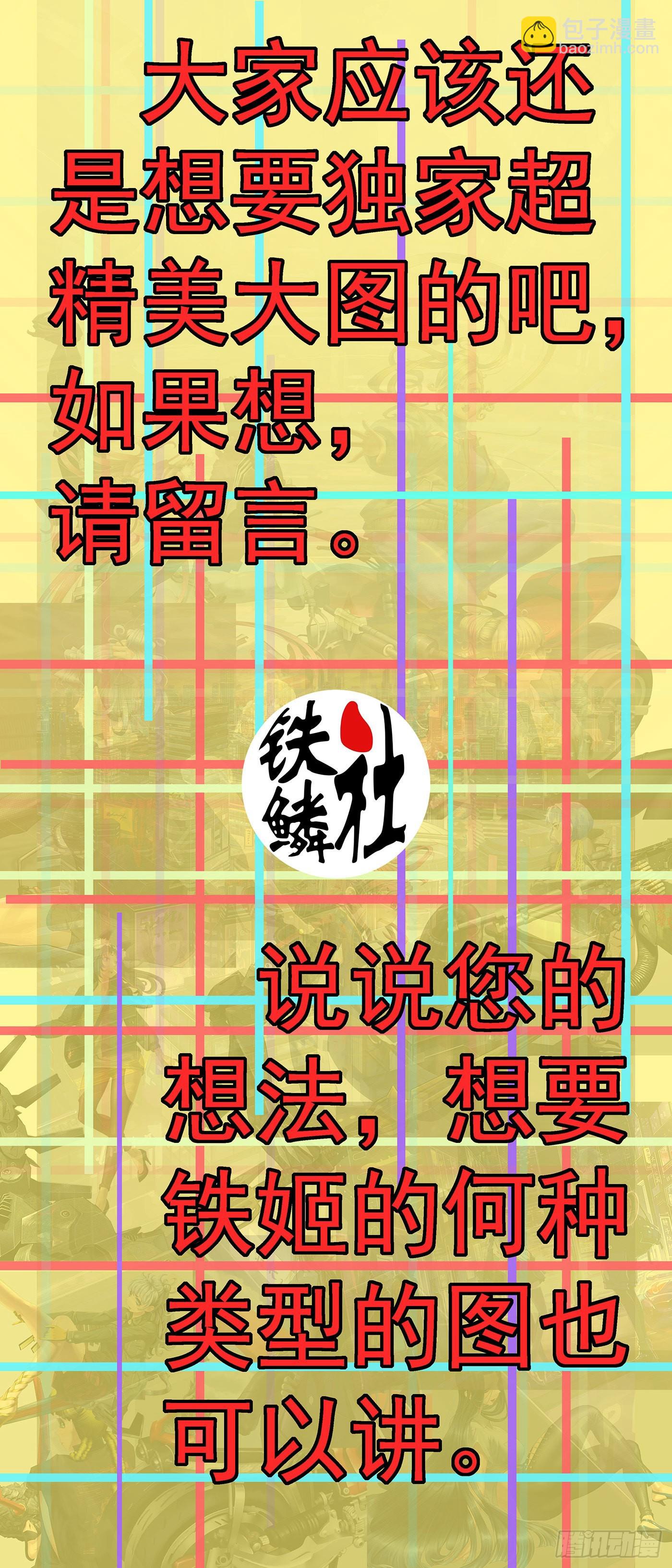 活动通知3