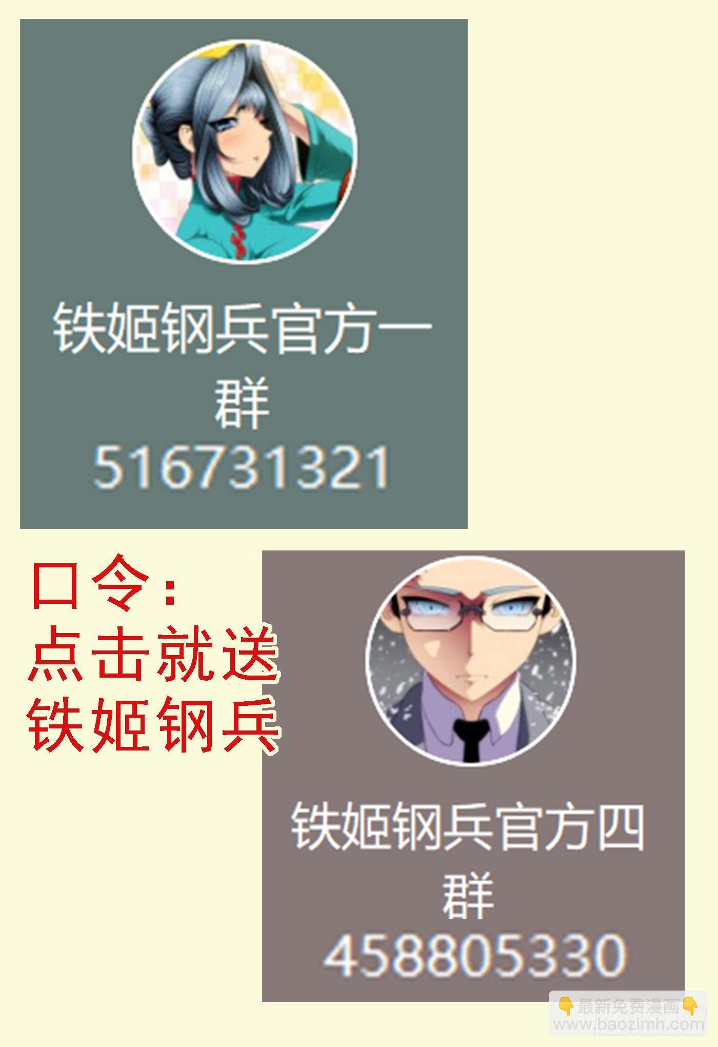 魂级由来10