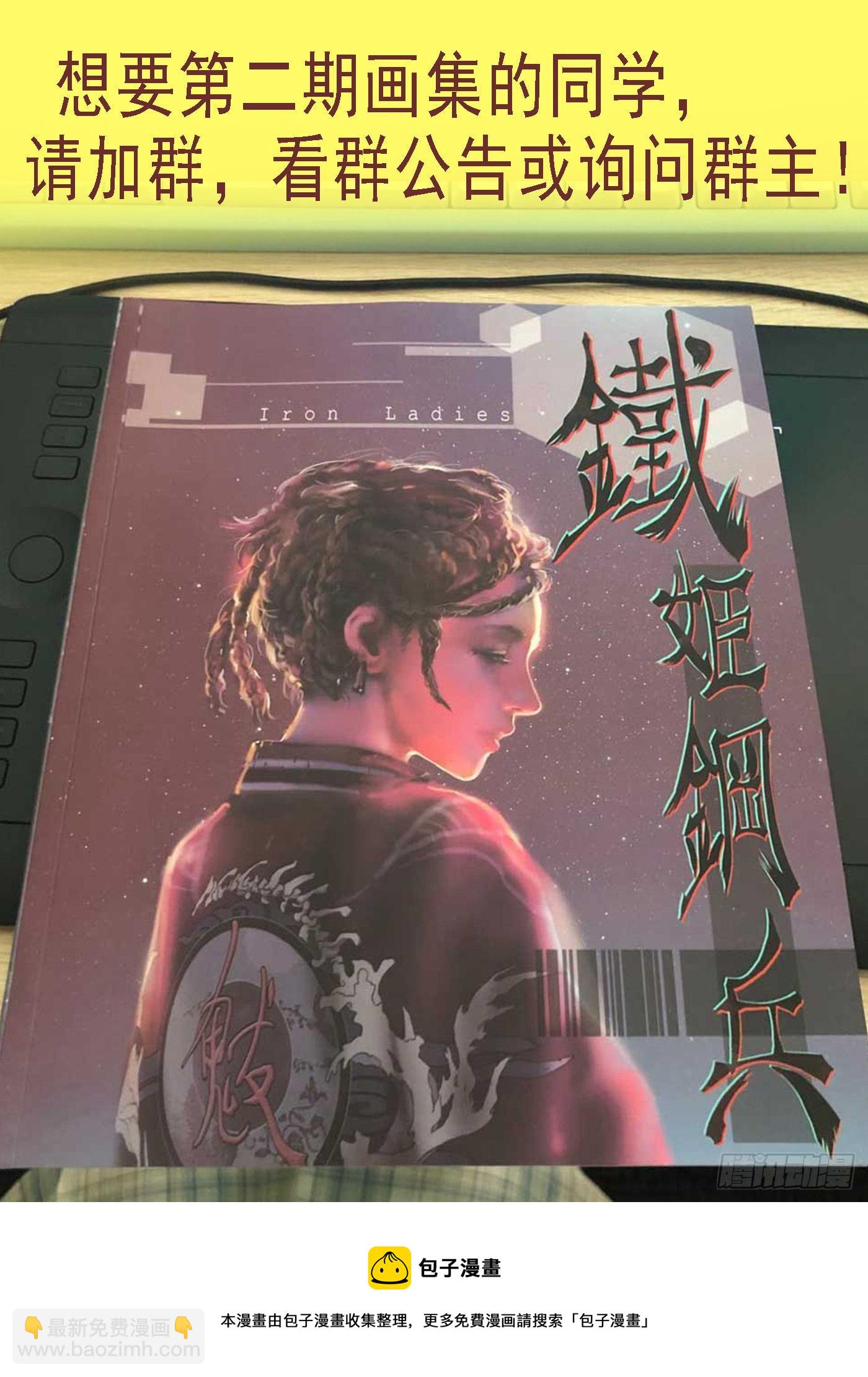 魂级由来11
